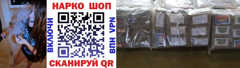 Купить наркотик аптеки Горнозаводск МАРИХУАНА БУТИРАТ Меф АМФ Cocaine СОЛЬ