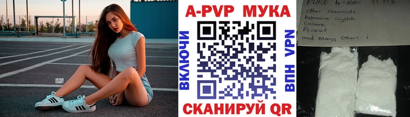 A-PVP СК КРИС  Горнозаводск 
