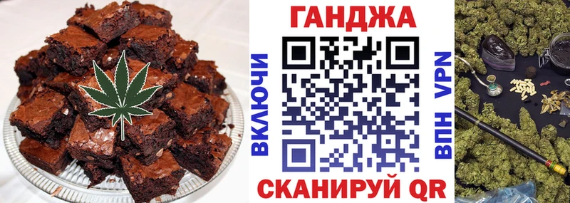 наркота  Горнозаводск  Canna-Cookies марихуана 
