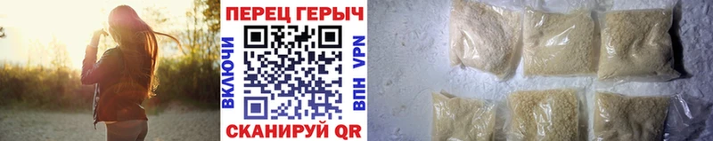 Героин хмурый  mega зеркало  Горнозаводск 