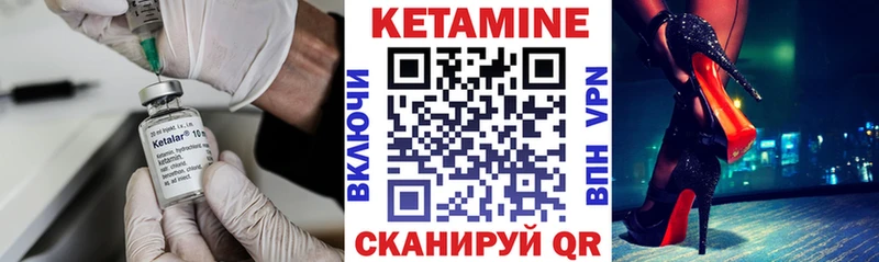 КЕТАМИН ketamine  где можно купить   Горнозаводск 