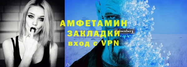 mdma Верея