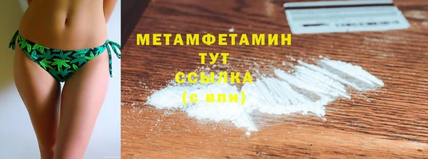 мефедрон Верхний Тагил