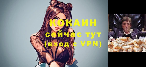 мефедрон Верхний Тагил