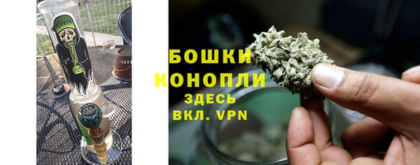 мефедрон Верхний Тагил
