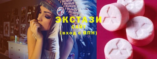 спайс Богородск