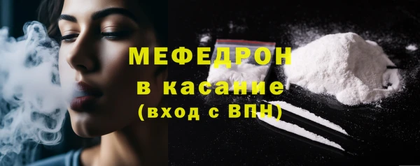 амфетамин Каменка