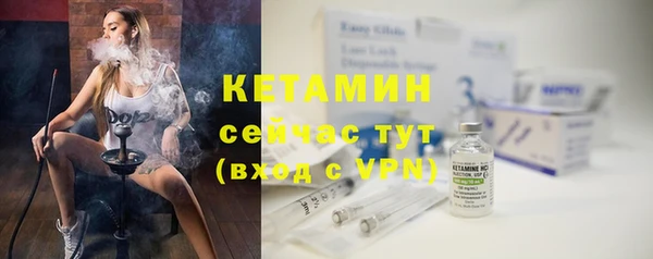 тгк Верхнеуральск