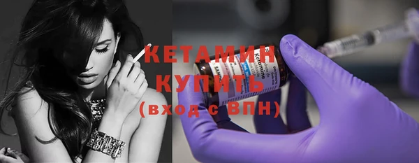 прущая мука Каменногорск