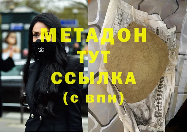 кокс Богородицк
