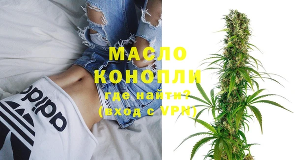 экстази Каменск-Шахтинский