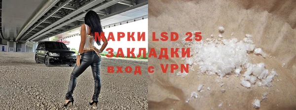 тгк Верхнеуральск