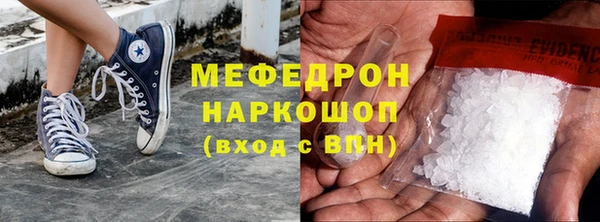 мефедрон Верхний Тагил