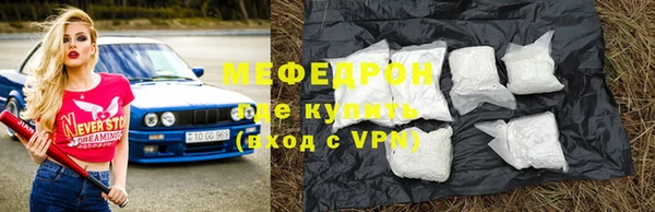 тгк Верхнеуральск
