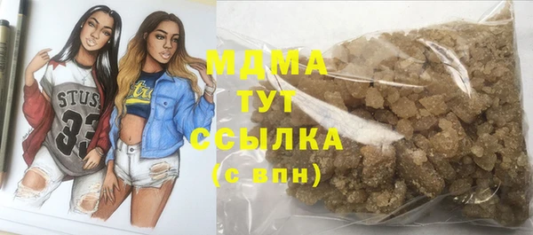 mdma Верея