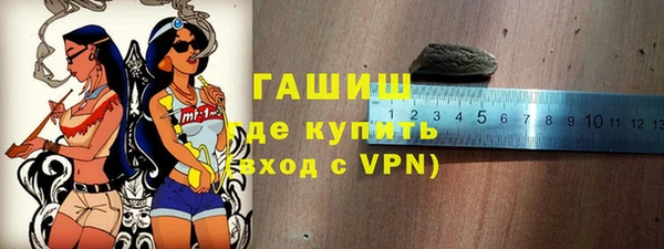 тгк Верхнеуральск