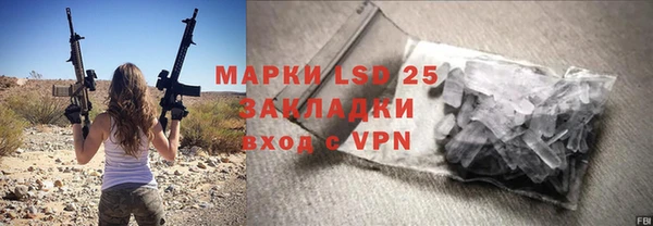 спайс Богородск
