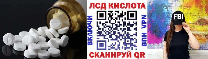 Лсд 25 экстази ecstasy  Горнозаводск 