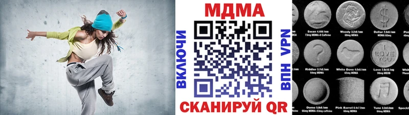 где купить наркотик Горнозаводск MDMA VHQ