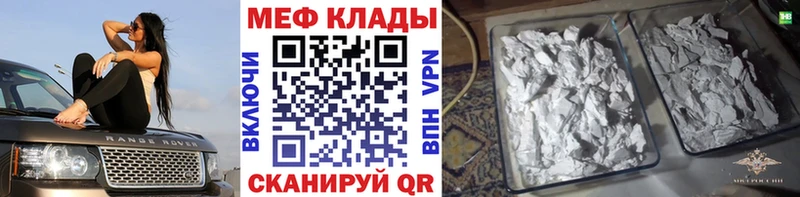 МЯУ-МЯУ 4 MMC  купить   Горнозаводск 