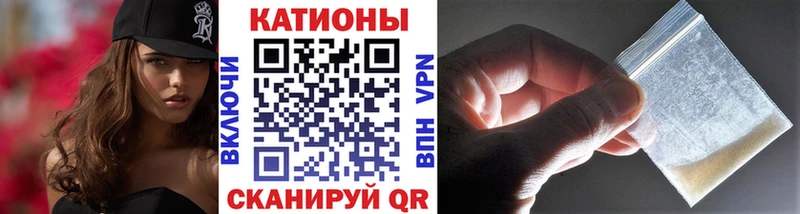 Меф мяу мяу  Горнозаводск