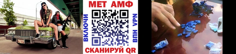 сколько стоит  Горнозаводск  это состав  Метамфетамин кристалл  blacksprut ссылки 