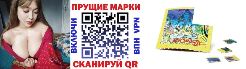 что такое наркотик  Горнозаводск  Наркотические марки 1500мкг 