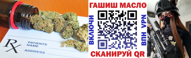 Дистиллят ТГК гашишное масло  Горнозаводск 